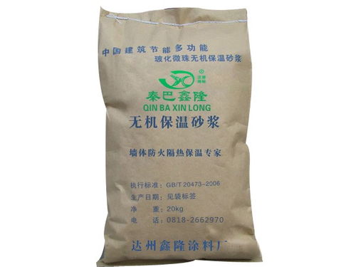 保温砂浆 现代建筑节能的关键材料