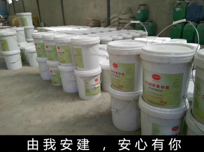 枣阳耐腐蚀环氧砂浆产品信息介绍